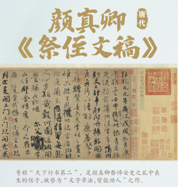 台北故宫博物院十大镇馆之宝是什么