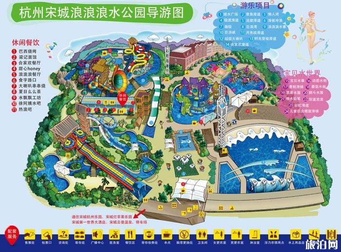 2019杭州浪浪浪水公园什么时候开放 杭州浪浪浪水公园开放时间