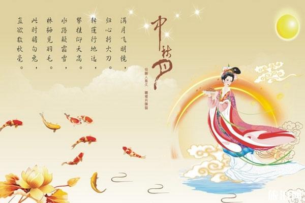 中秋节什么时候赏桂花 有哪些习俗