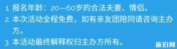 重庆巫山红叶节是什么时候 2019重庆巫山红叶节集体婚礼报名时间+报名入口